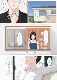 [Horsetail] Zoku Kaa-san Ja Nakya Dame Nan Da!!!