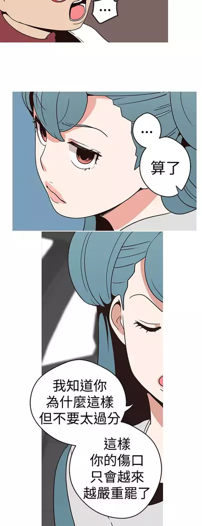 女神狩猎 第1~40話 中文 Rsiky