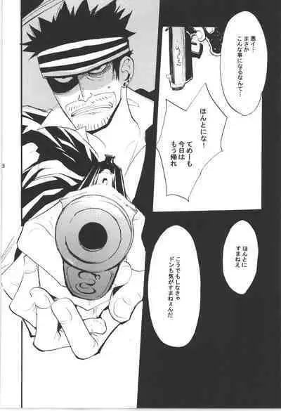 Wandering In The World 3