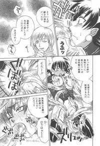 [Sakai Hiroyasu] Love & Fool