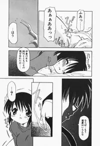 [Chuushin Kuranosuke] +PUREIZM+