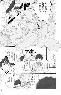 (Shotaket 12) [Rorororomo (Various)] Shounen Iro Zukan 5 ~Shoujosou 2~