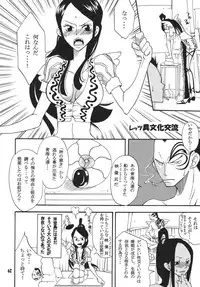 (C68) [Kurione-sha (YU-RI)] Kaizoku Musume. DX (One Piece)