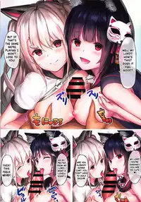 (C94) [Gintou Seika (Tamasatou)] P.E.T.S PARADISE (Azur Lane) [English] [Manab&]