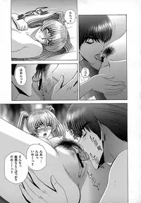 [Gun Ryuusei] Onna Kyoushi Chijoku no Lesson