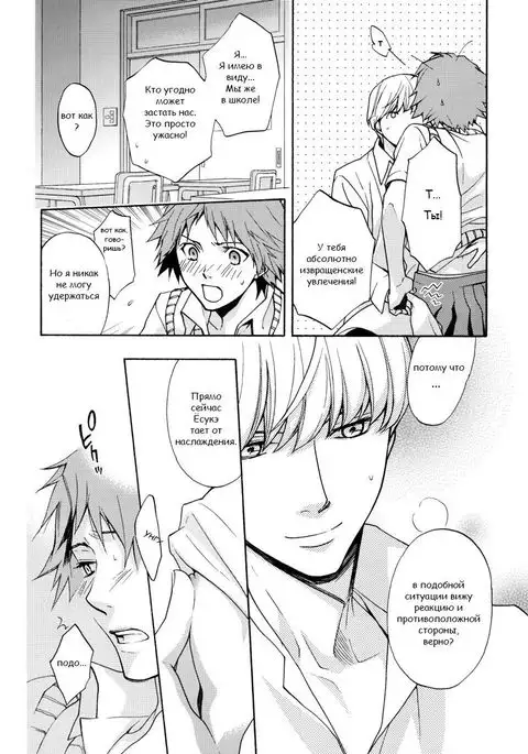Signs of Love
