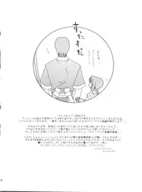 [P.P.P.Press (Denjin M-mi)] replay (Rurouni Kenshin)