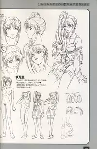 Bible Black Artbook