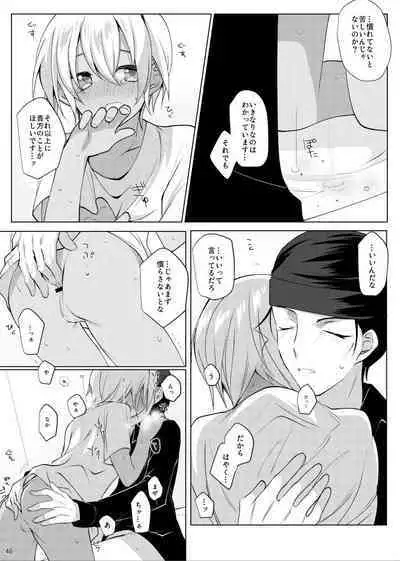 Furuya Rei ga Akai Shuuichi ni Korosareru nante Aru Wake Nai daro!!