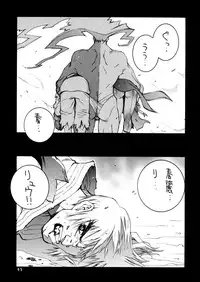 (C58) [P-collection (nori-haru, Nonomura Hideki)] Kasumi. (Dead or Alive, Street Fighter)