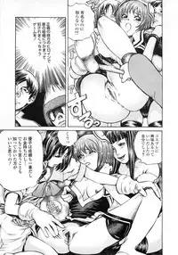 [Persona] Seijo no Miru Inmu | Immoral Dream of Divine