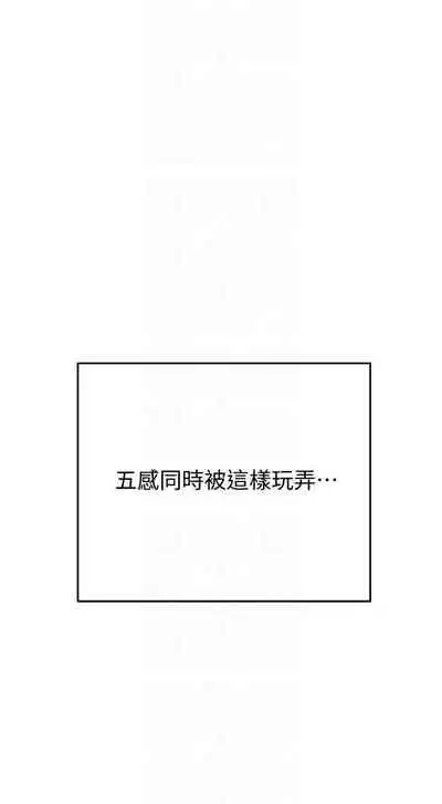 【周二连载】要对妈妈保密唷!（作者：NOAH） 第1~33话