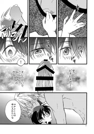 can't wait for the weekend