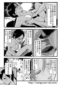 [Ikamatsu] Oniichan Daisuki