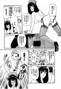 [Nakashima Hatsumi] LITTLE SISTER