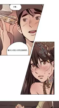 [Ramjak] Atonement Camp Ch.0-30 (Chinese)