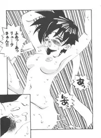 [Anthology] Doll's Game 1 (Various)