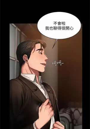 （周4）Run away 1-59 中文翻译 （更新中）