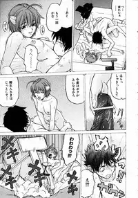 COMIC AUN 2004-11 Vol. 102