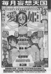 [Anthology] Little Pierce Vol.35