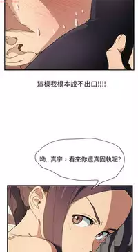 继母 Chinese 1-26
