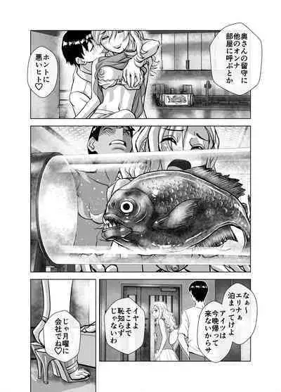 [Ufufu Enterprise (Hicoromo Kyouichi)] BEYOND ~ Aisubeki Kanata no Hitobito 1~10