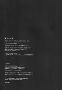 [ELHEART'S (Ibuki Pon)] ADMIRAL FALSIFIED (Mahou Shoujo Lyrical Nanoha)