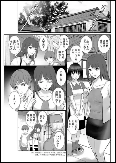 Action Pizazz 2019-11