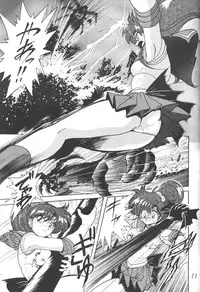 (CR23) [Thirty Saver Street 2D Shooting (Maki Hideto, Sawara Kazumitsu)] Silent Saturn 5 (Bishoujo Senshi Sailor Moon)