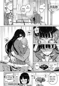 [Hamao] Shirotsumekusa no Koibumi | White Clover and Love Letter (COMIC Kairakuten 2016-12) [English]