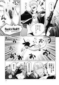 [Watanabe Asia] D.S.P Romeo