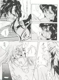 [Anthology] Bishoujo Doujinshi Anthology 10 - Moon Paradise 6 Tsuki no Rakuen (Bishoujo Senshi Sailor Moon)