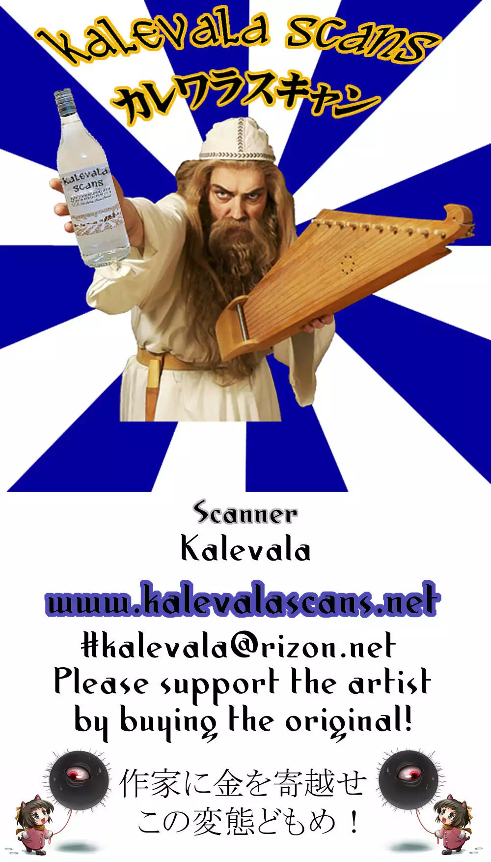 Chibiusa Shiiku Nisshi