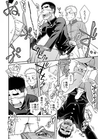 [Akitaku Kikaku (Taku Hiraku)] Otonari Monmon [Digital]