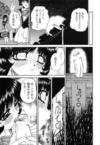 [Chunrouzan] Himitsu no Kanzume