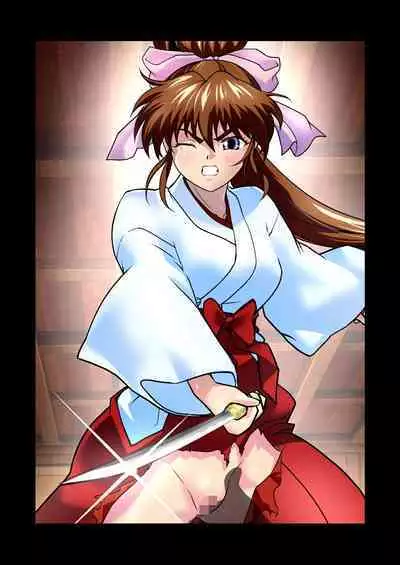 AngelXXincidenT Kanzenban