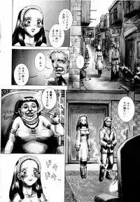Comic Hime Dorobou 2004-03