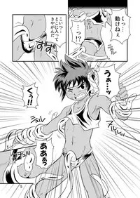 (Shota Scratch 16)[Side M (Miyamoto Ikusa)] Nipponsan ♂ Nugitate Banana[Digital]