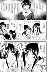 [Anthology] L Girls -Love Girls- 04