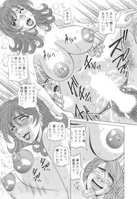 [Ozaki Akira] Dear Shitamachi Princess Vol. 1