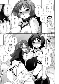 [Sake] Marshmallow Pet