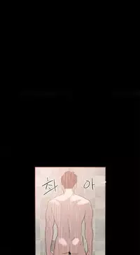 [Mr. Byeong-Su] Cohabitation Ch.1-37 (English) (Ongoing)