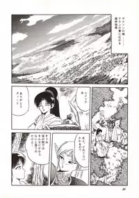 (C38) [Waku Waku Doubutsuen (Various)] Elf no Musume Kaiteiban - Die Elfische Tochter revised edition (Record of Lodoss War)