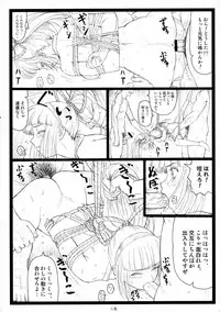 (C71) [Ohkura Bekkan (Ohkura Kazuya)] Yutaka Chichi Aibaku (Samurai Spirits)