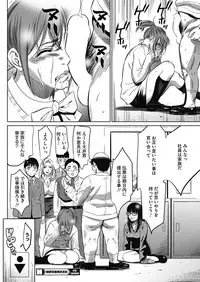 COMIC HOTMiLK Koime Vol. 3 [Digital]