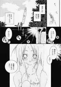 [Akutagawa Yoshizumi] Inran Kansengen