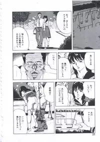 [Amiya Mia] Seikfuku wa Milk-Iro