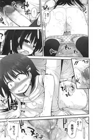 COMIC Megastore Alpha 2015-01