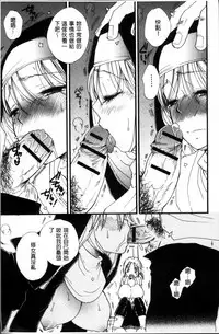 [BENNY'S] Tabegoro MIX [Chinese]
