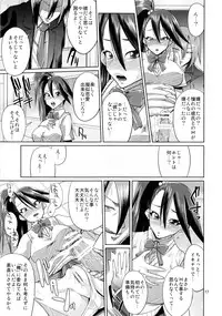 (C79) [brilliant thunder (Yumeno Tanuki)] Make You Happy Ore Bu ~Nyuubu Hen~